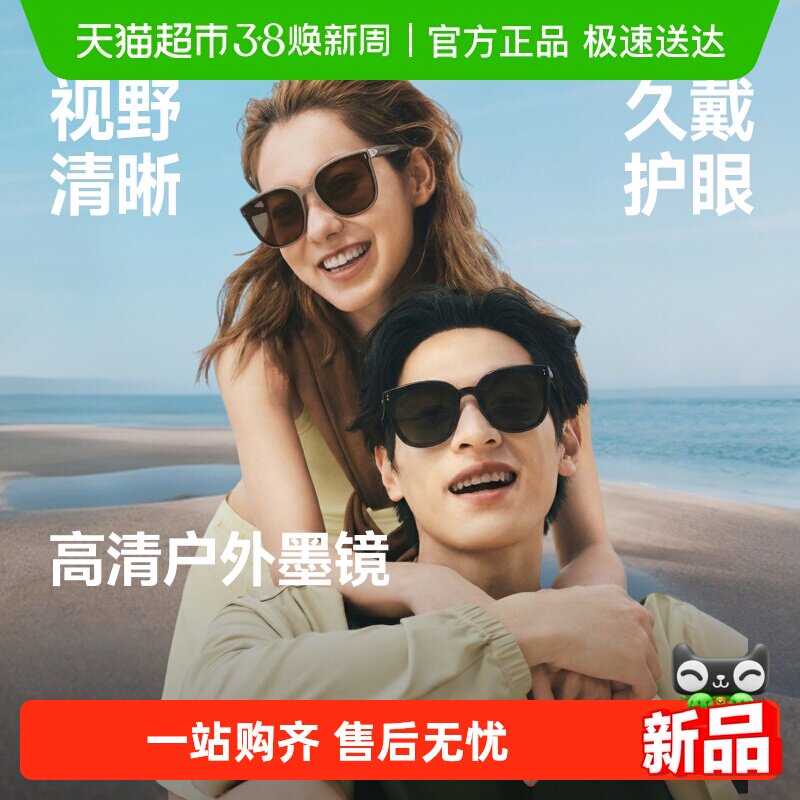 蕉下防晒墨镜大方圆框眼镜男女同款户外开车高清太阳镜可折叠26新