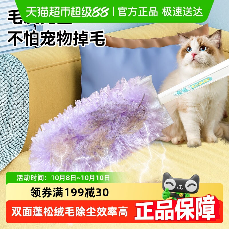 本上静电吸附除尘扫灰尘清理鸡毛神器掸子家用风扇清洁车用除灰