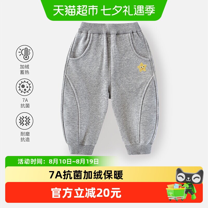 婴蓓依秋冬儿童裤子宝宝加绒卫裤