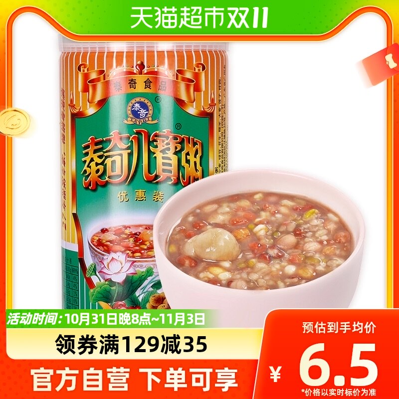泰奇八宝粥0添加速食粥桂圆莲子八宝粥经典原味单罐370g怎么样,好用不?