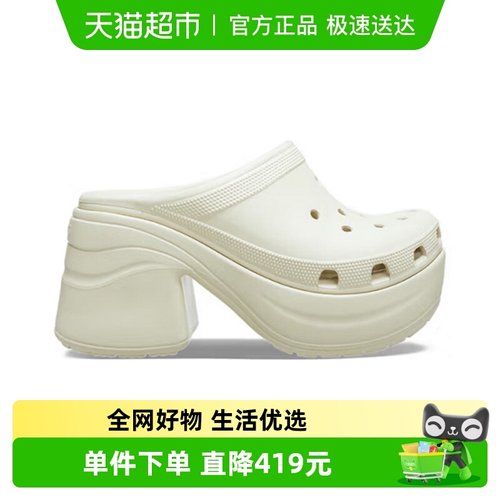 Crocs卡骆驰女跟粗跟女鞋