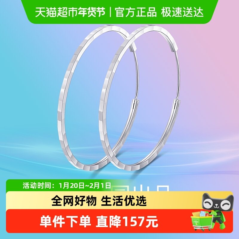 梦金园摩登几何圆环圆形耳圈银耳环S925银首饰个性夸张耳饰一对,饰品/流行首饰/时尚饰品新,银饰耳饰,淘宝优惠券,粉丝福利购,淘宝优惠卷