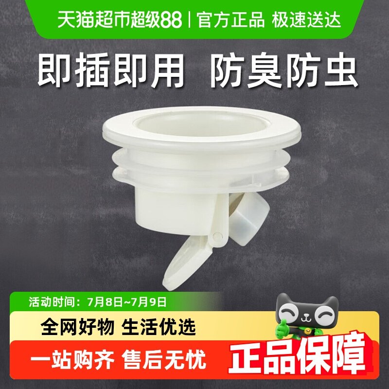 submarine/Ǳˮͧ��©о������о ������ ���ɵ�©�������������