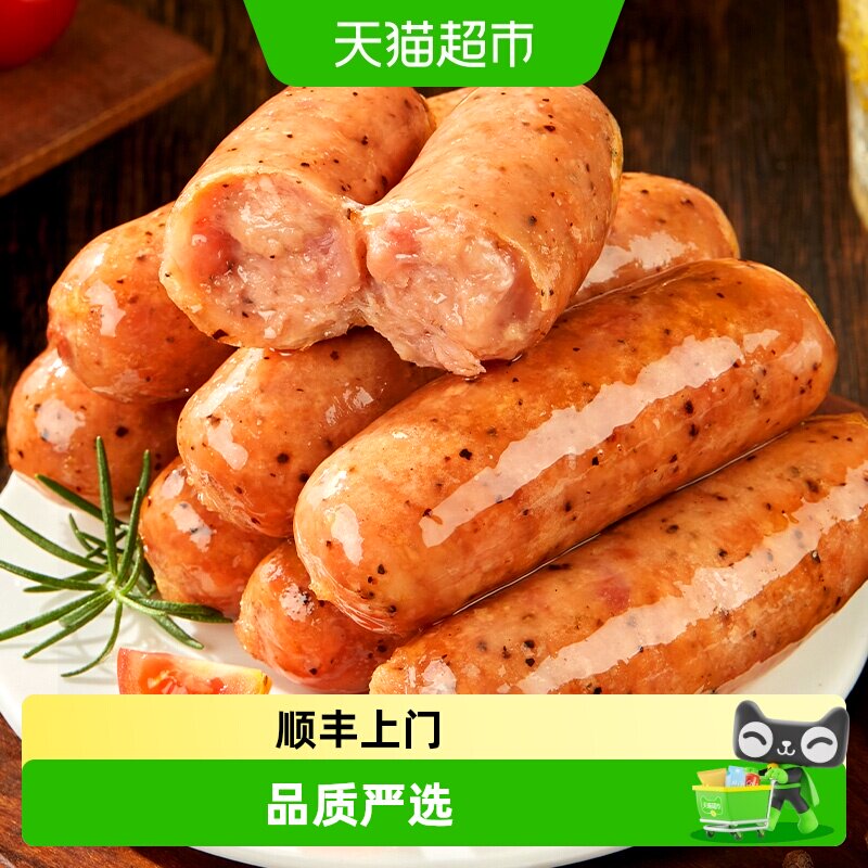 天海藏脆皮烤肠丝丝入味回味悠长