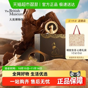 大英博物馆车载香薰出风口汽车车插香氛车挂香膏挂件女友生日礼物