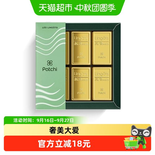 PATCHI芭驰奢美榛巧金砖礼盒100g