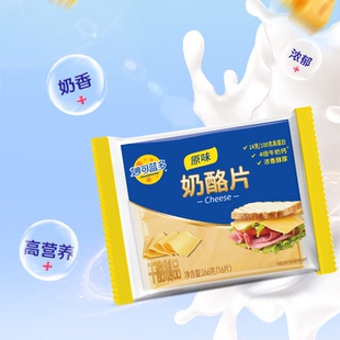 漢堡 妙可藍多芝士片奶酪碎拉絲三明治家用烘焙食材全套獨立小包裝