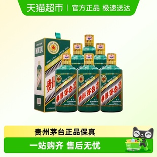 6瓶整箱装 茅台生肖纪念壬寅虎年酱香型白酒53度 500ml
