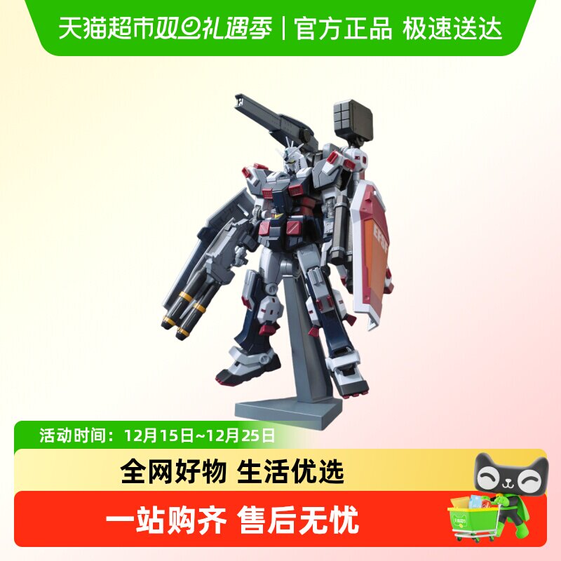 BANDAI万代高达模型