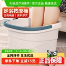 达福芮泡脚水桶学生宿舍用过小腿塑料洗脚盆按摩养生足浴桶拖把桶