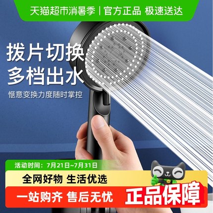 包邮增压淋浴花洒喷头家用浴室洗澡加压加大出水沐浴莲蓬头浴霸