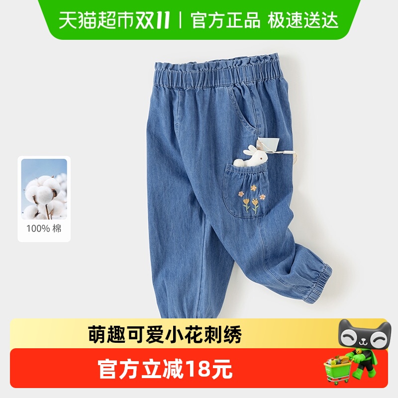 άŮͯţп2025װ¿ͯ޳㱦ͯװ