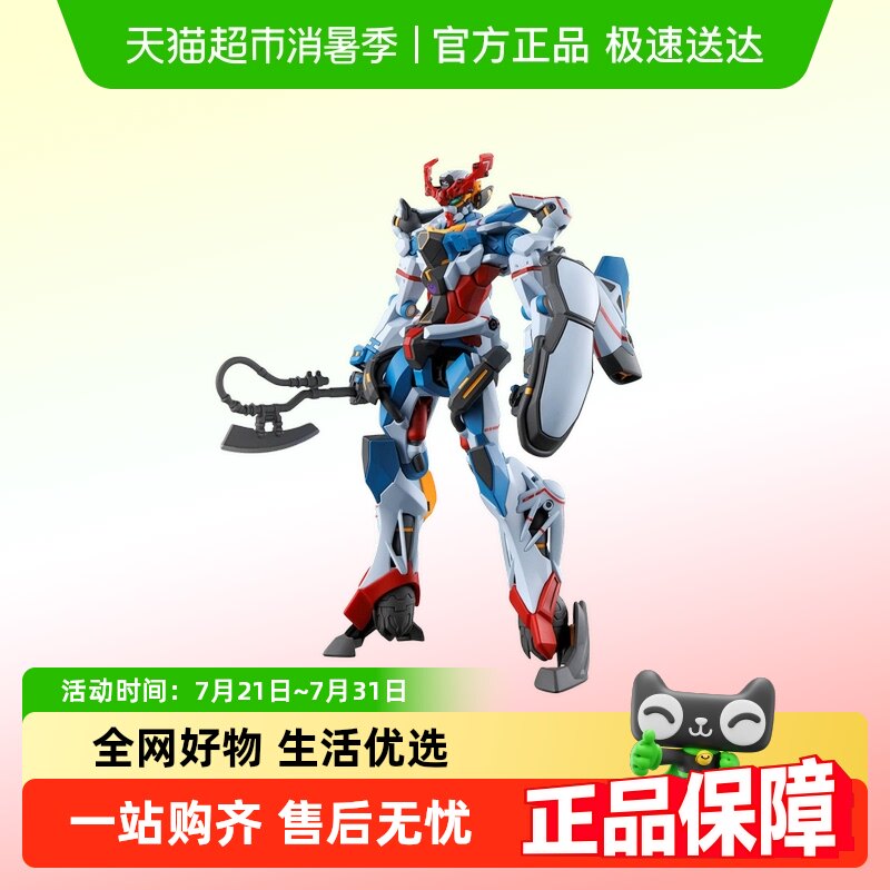 ��� HG 1/144 GQuuuuuuX ���˹��ߴ��³�Ź� ��ʱ֮ս ƴװ HG GQuuuuuuX