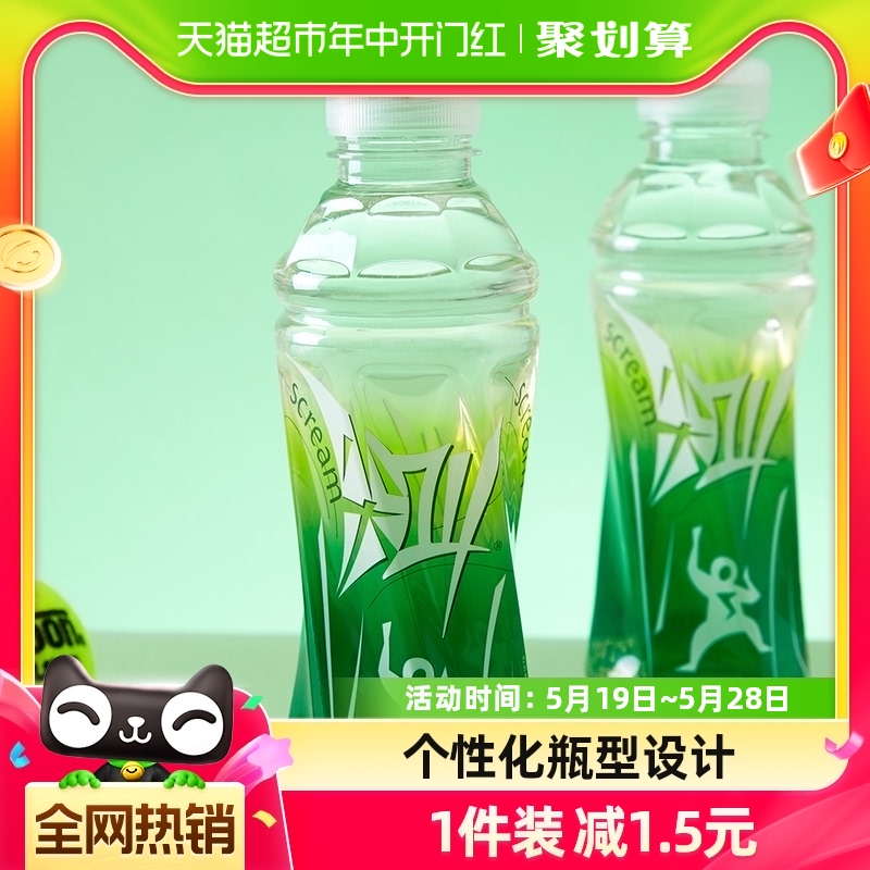 农夫山泉尖叫功能运动饮料补充电解质纤维运动型550ml*15瓶 咖啡/麦片/冲饮 功能饮料/运动蛋白饮料 原图主图