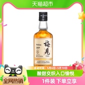 1瓶白梅见果酒低度微醺小酒 梅见青梅酒梅子酒12度150ml