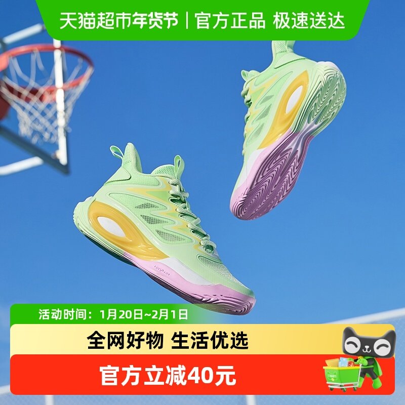 361童鞋男童运动鞋儿童篮球鞋2025夏季新款网面透气青少年球鞋子,童鞋/婴儿鞋/亲子鞋,运动鞋,淘宝优惠券,粉丝福利购,淘宝优惠卷