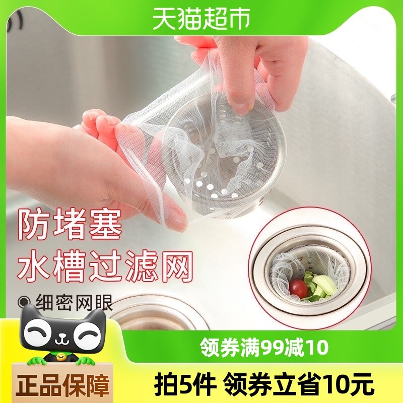 ���ݵ�һ���Գ���ˮ�۹�����ϴ��ˮ������ʣ�˳���ˮ����©©����