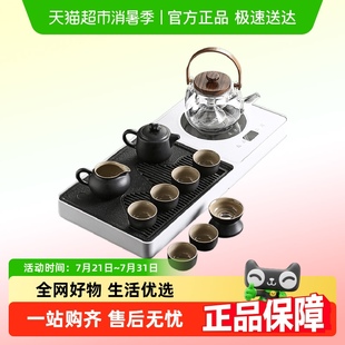 家用全套高档烧水煮茶一体全自动茶台泡茶具套装 唐丰茶盘2025新款