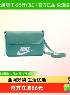 NIKE耐克女子FUTURA 365 CROSSBODY运动休闲单肩包CW9300-016