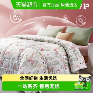 富安娜旗下馨而乐七孔透气被芯抑菌被子加厚保暖冬被