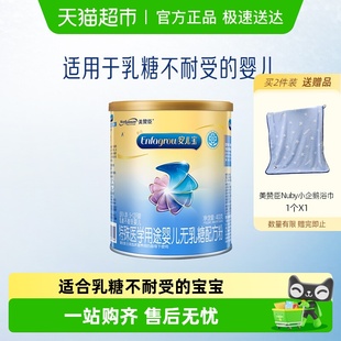 400克 12月龄 美赞臣安儿宝无乳糖婴儿荷兰配方奶粉1段