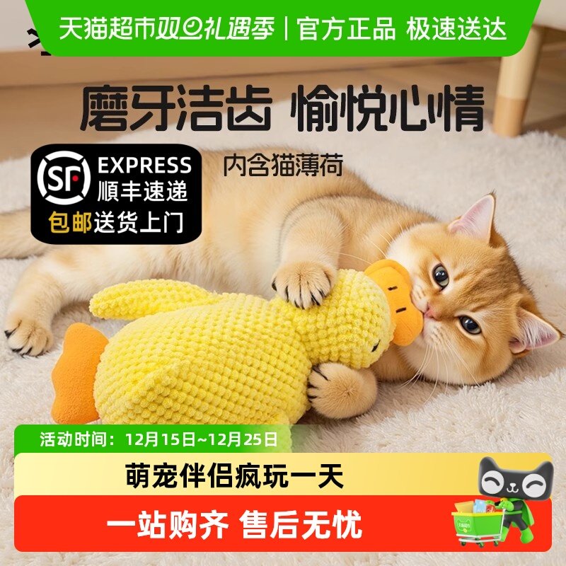 柒哦自嗨解闷猫玩具逗猫棒