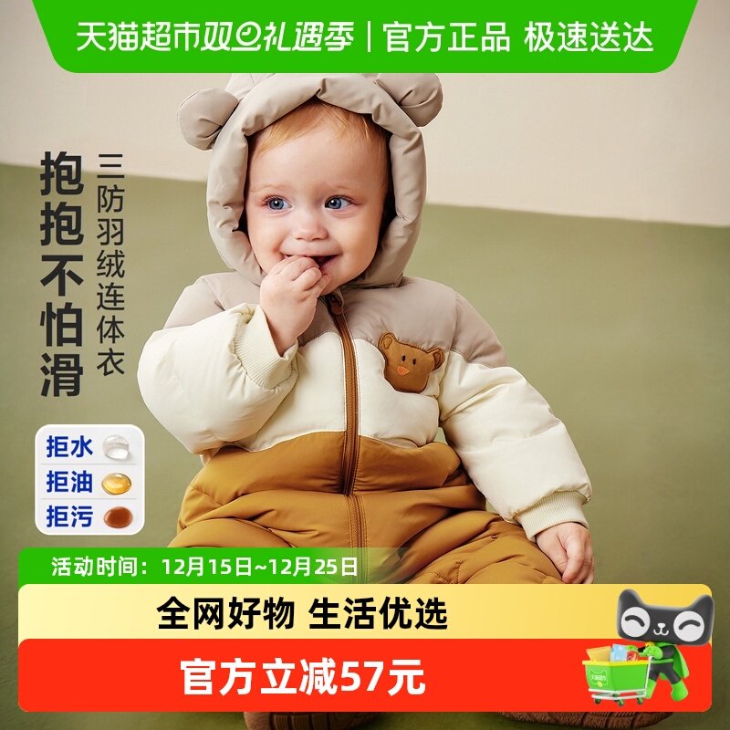 �������ޡ��������������Ůͯ���������±�����������2025����Ʒ 199.4Ԫ(��88VIP 95��)