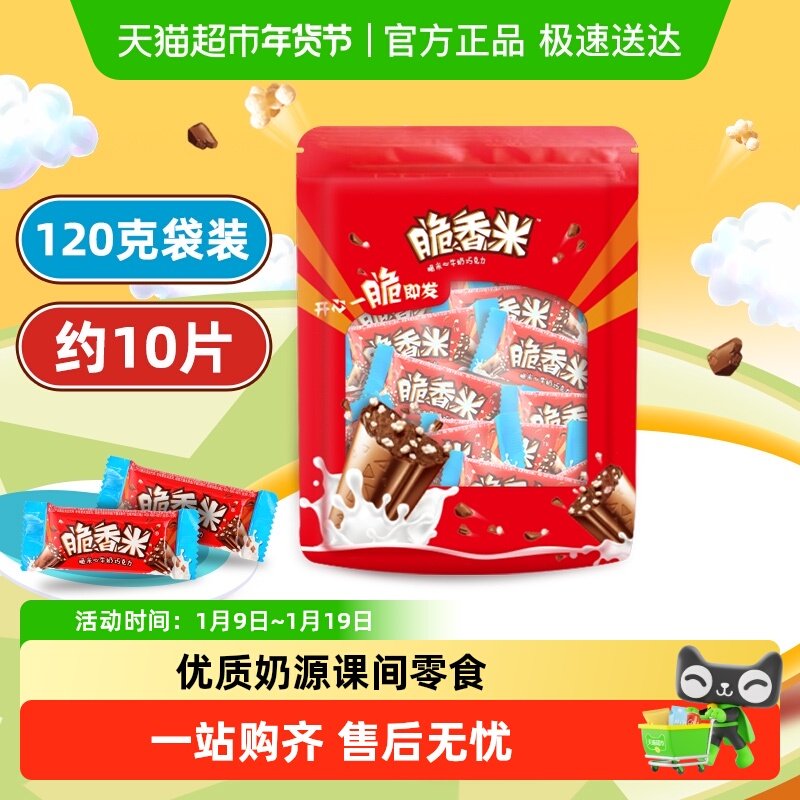 ������ ������ţ�̼����ɿ��� 120g 15.9Ԫ