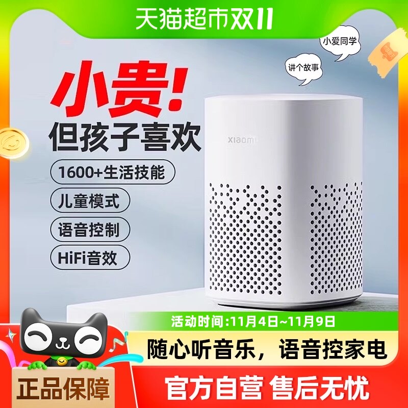 С��С��ͬѧ��������PlayС��������������������AI����ٷ���Ʒ