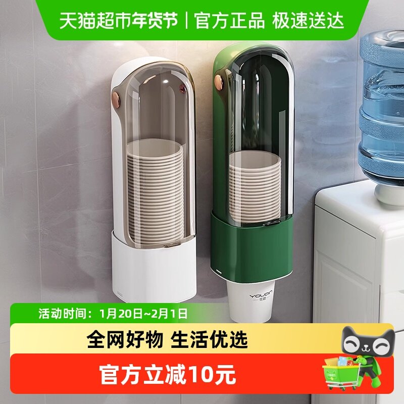 纸杯架取杯架一次性杯子水杯收纳神器饮水机自动落杯器置物架,家庭/个人清洁工具,杯架,淘宝优惠券,粉丝福利购,淘宝优惠卷