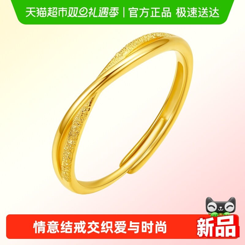 LUKKWAIFOOK/六桂福S925银戒指