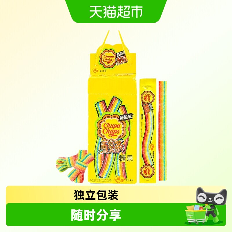 包邮珍宝珠酸酸哒条果汁彩虹橡皮水果软糖儿童网红休闲零食软糖果