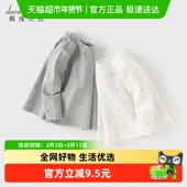 商场同款 戴维贝拉儿童长袖 T恤宝宝2025秋冬新款 女童打底衫 A类