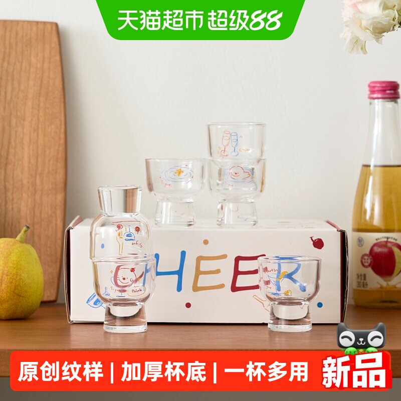 肆月原创涂鸦加厚白酒杯礼盒图片