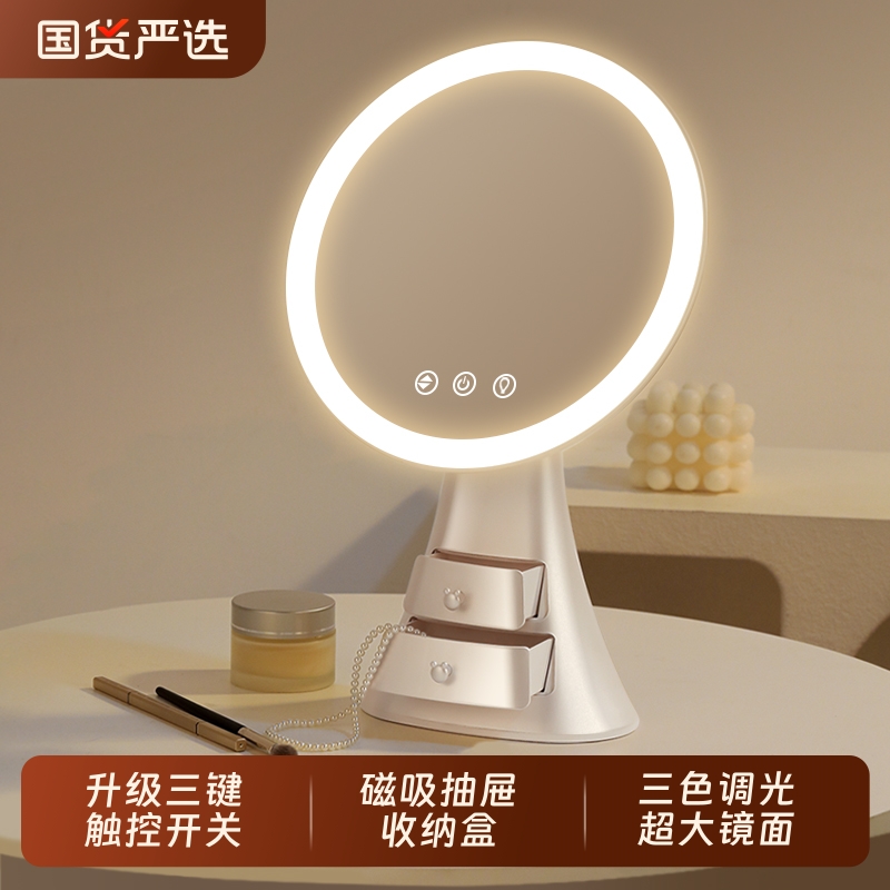 镜子化妆镜led带灯台式桌面补光折叠高级感智能女生梳妆hua美妆镜