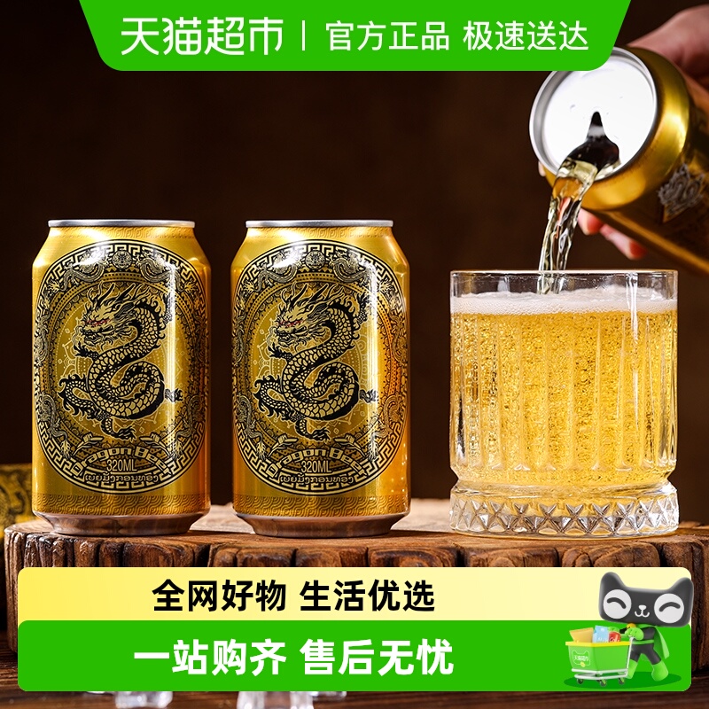 龙图腾原装进口精酿啤酒