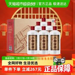小糊涂仙白酒小糊涂神佳酿52度600ml*6整箱装浓香型白酒送礼小酌
