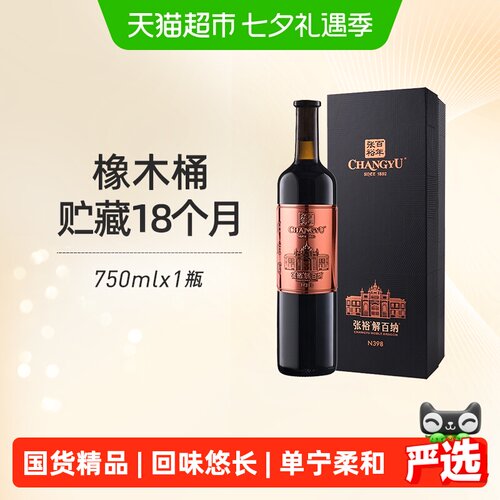 婚庆商务宴请