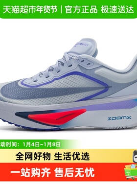 Nike/耐克ZOOM FLY 6男缓震耐磨跑步鞋透气舒适休闲鞋时尚训练鞋