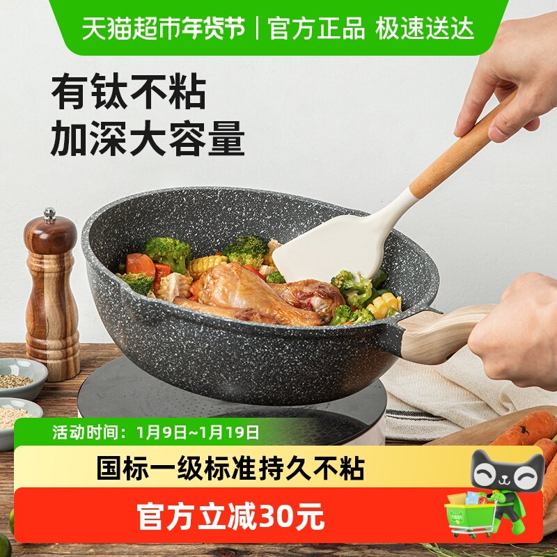 �����ز�ճ����ƽ�׹��峴��������ʯ����С����ƽ�׹����¯ 92.65Ԫ(������)