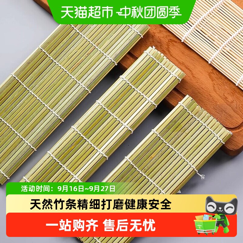 乐缔寿司卷帘一物多用坚固耐用图片