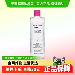 BYPHASSE蓓昂絲卸妝水溫和深層潔面500ml1瓶清潔眼唇臉可卸防曬