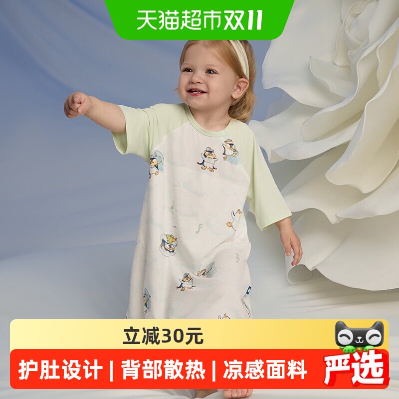 babycare婴儿睡袋凉感控温透气