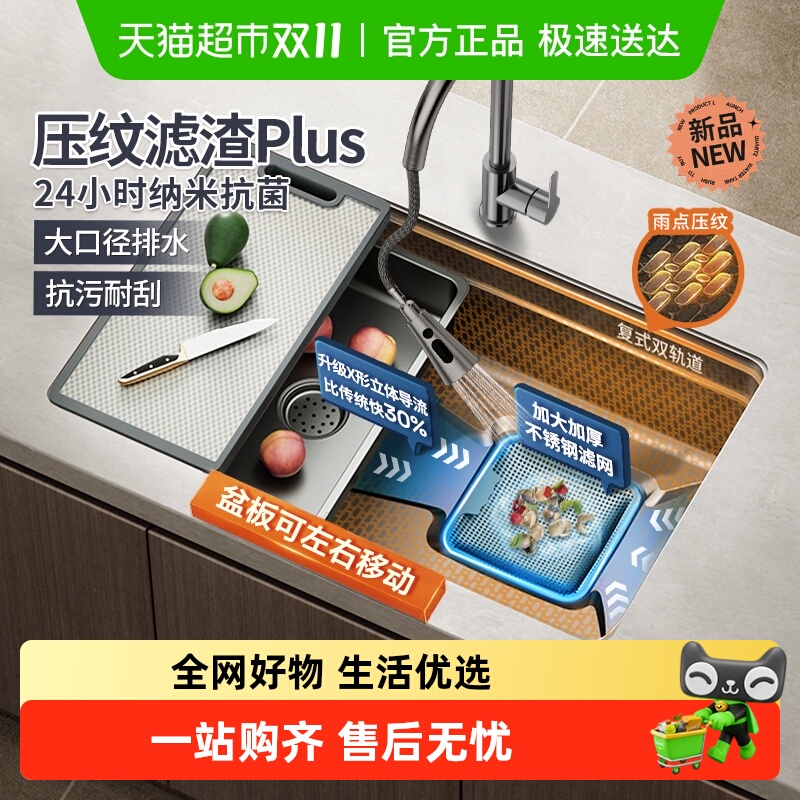 箭牌枪灰大单槽304不锈钢洗菜盆