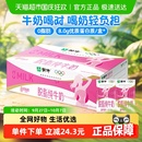 蒙牛脫脂營養(yǎng)早餐純牛奶整箱零脂肪輕負擔口感純正