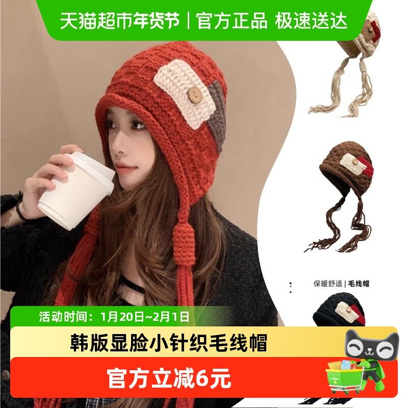 新款流苏针织帽女秋冬保暖毛线帽圣诞小红帽韩版显脸小创意礼品,家居饰品,创意礼品,淘宝优惠券,粉丝福利购,淘宝优惠卷