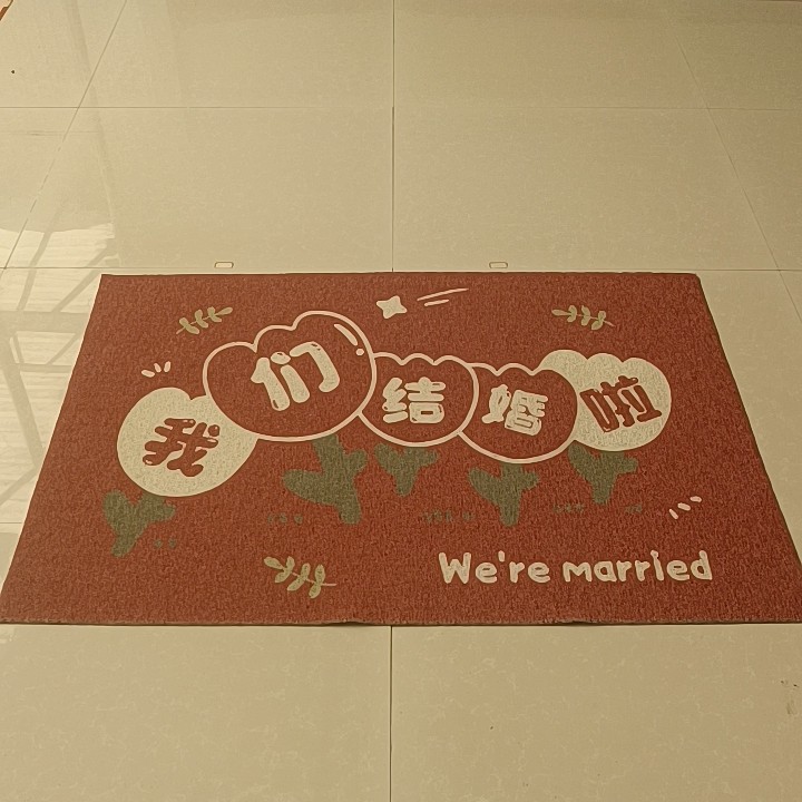 微瑕丝圈地垫98*120,居家布艺,地毯,淘宝优惠券,粉丝福利购,淘宝优惠卷