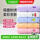 洁丽雅儿童毛巾纯棉可爱擦手巾男女吸水卡通宝宝A类洗脸面巾