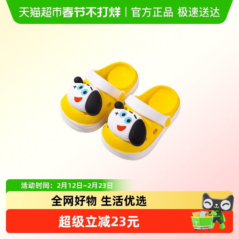儿童拖鞋男童2026新款夏季两穿宝宝洞洞鞋女孩婴幼儿软底防水防滑