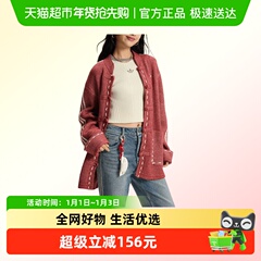 阿迪达斯三叶草CNY新年新中式夹克针织开衫外套 KT3852